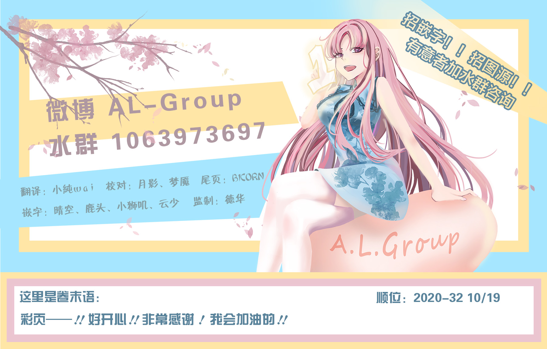 森林王者莫里亚蒂韩漫全集-第12话无删减无遮挡章节图片 
