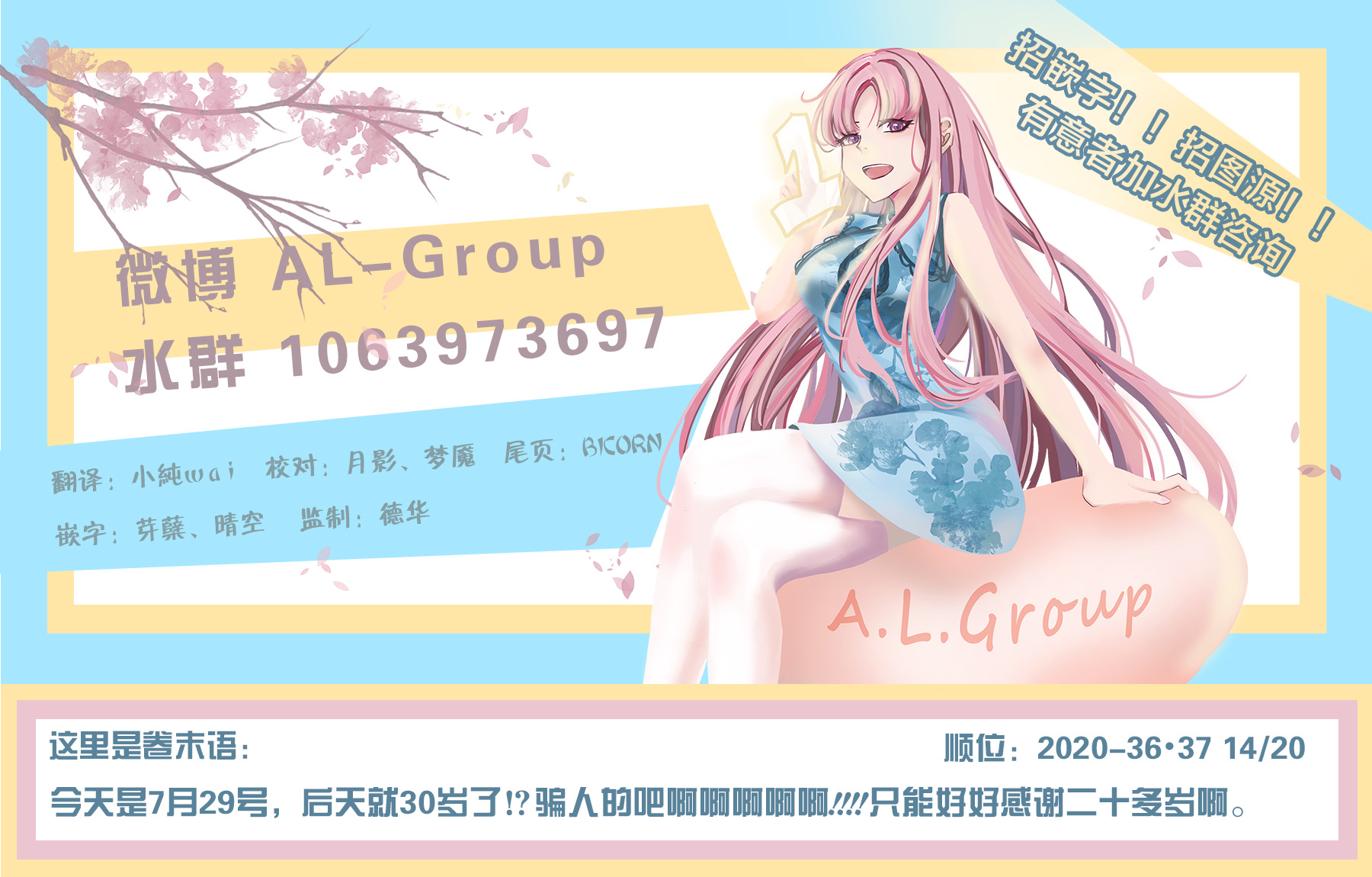 森林王者莫里亚蒂韩漫全集-第15话无删减无遮挡章节图片 
