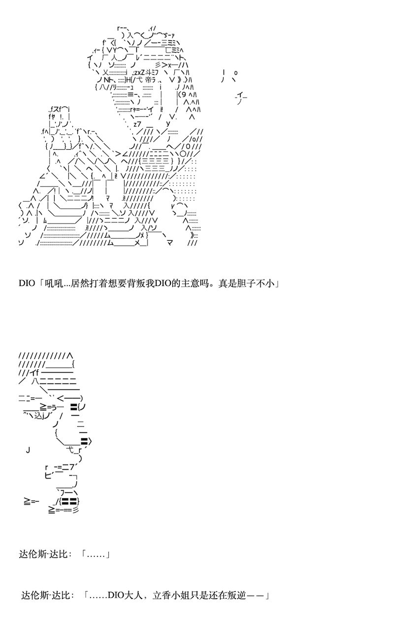 咕哒子也想要有黄金精神韩漫全集-第02话无删减无遮挡章节图片 
