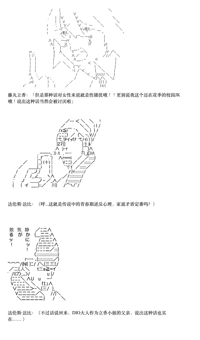 咕哒子也想要有黄金精神韩漫全集-第02话无删减无遮挡章节图片 
