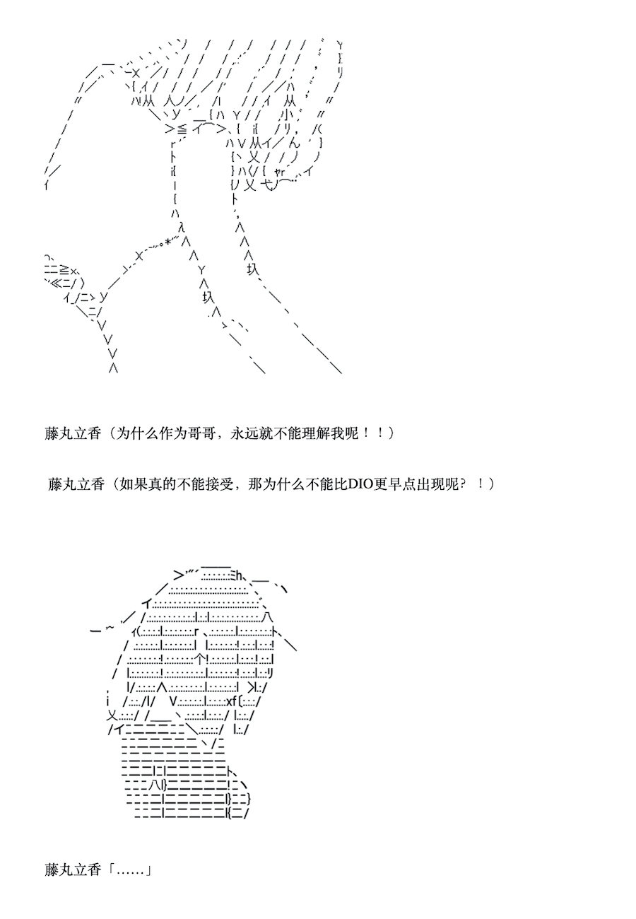咕哒子也想要有黄金精神韩漫全集-第03话无删减无遮挡章节图片 