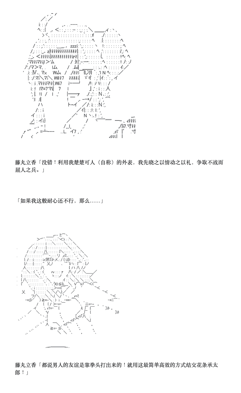 咕哒子也想要有黄金精神韩漫全集-第03话无删减无遮挡章节图片 