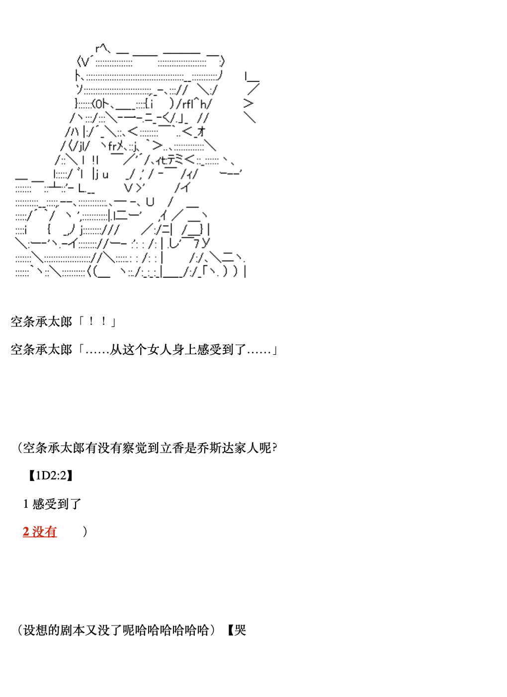 咕哒子也想要有黄金精神韩漫全集-第04话无删减无遮挡章节图片 