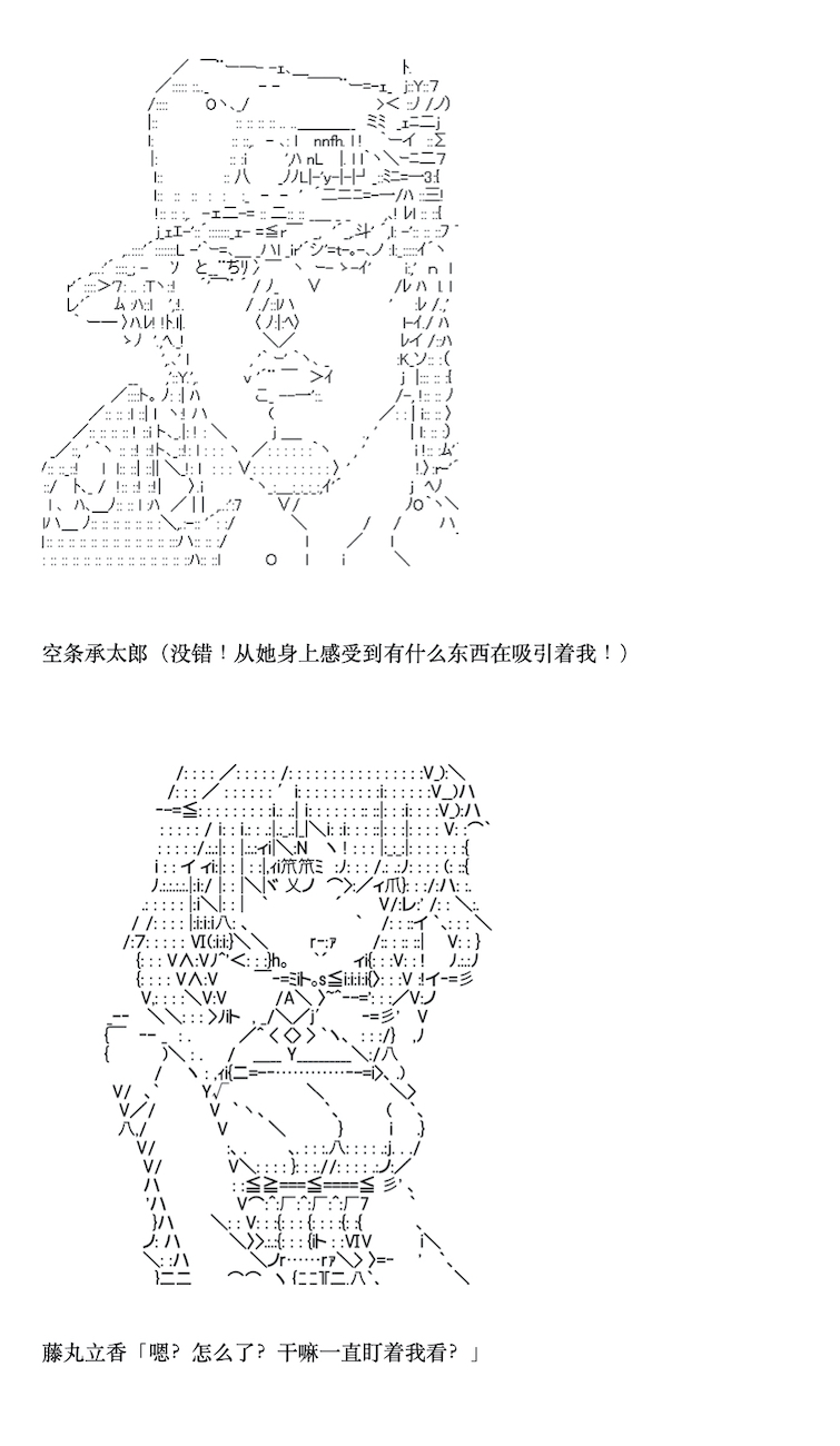 咕哒子也想要有黄金精神韩漫全集-第04话无删减无遮挡章节图片 