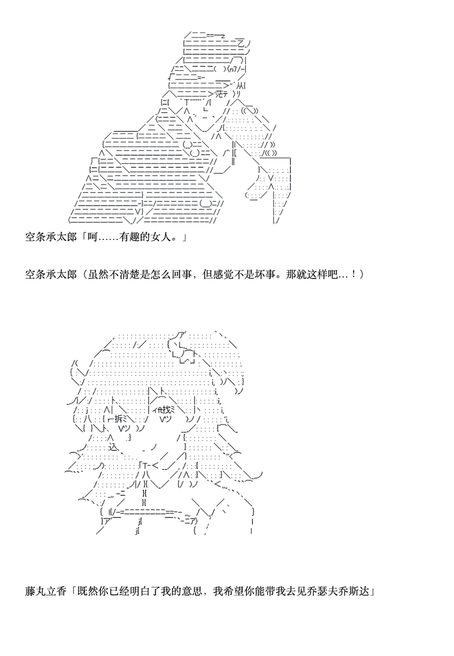 咕哒子也想要有黄金精神韩漫全集-第04话无删减无遮挡章节图片 