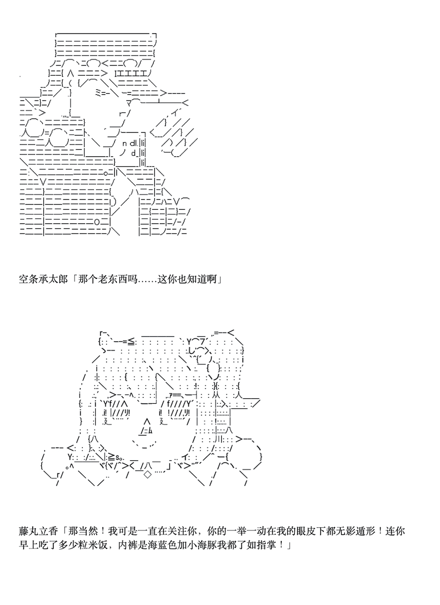 咕哒子也想要有黄金精神韩漫全集-第04话无删减无遮挡章节图片 