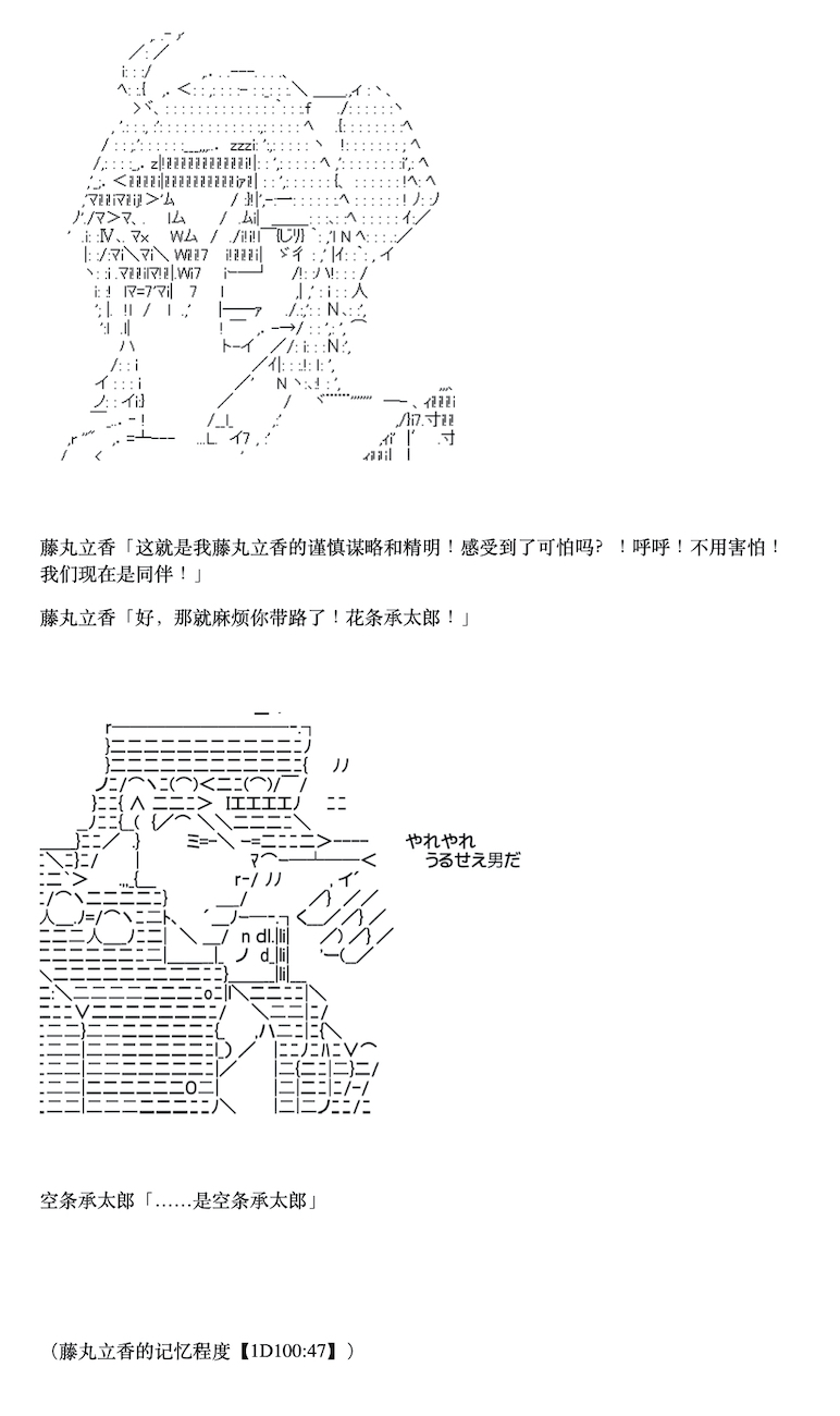 咕哒子也想要有黄金精神韩漫全集-第04话无删减无遮挡章节图片 