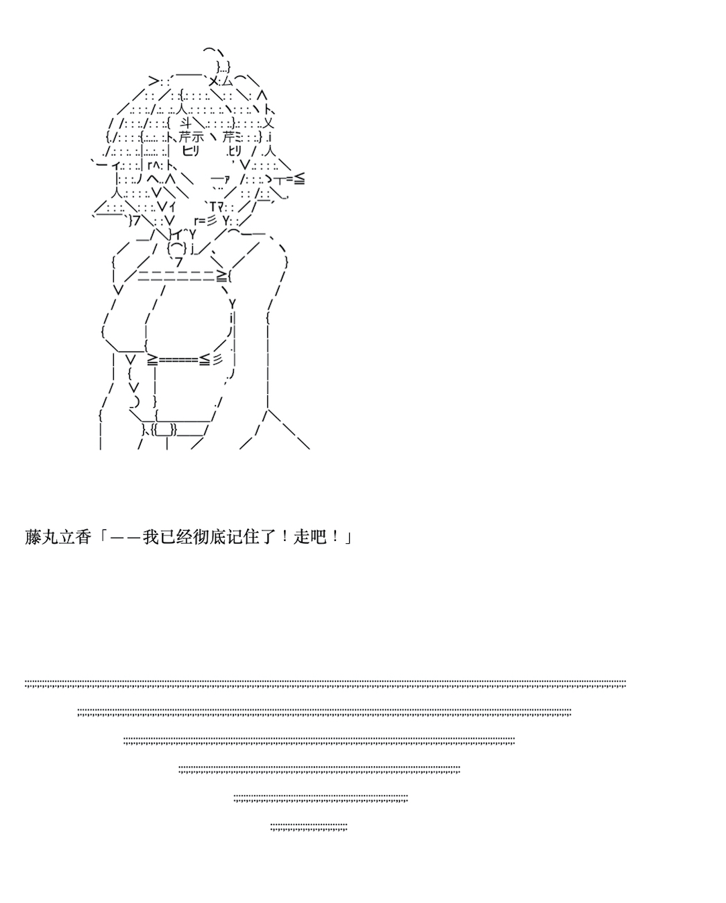 咕哒子也想要有黄金精神韩漫全集-第04话无删减无遮挡章节图片 