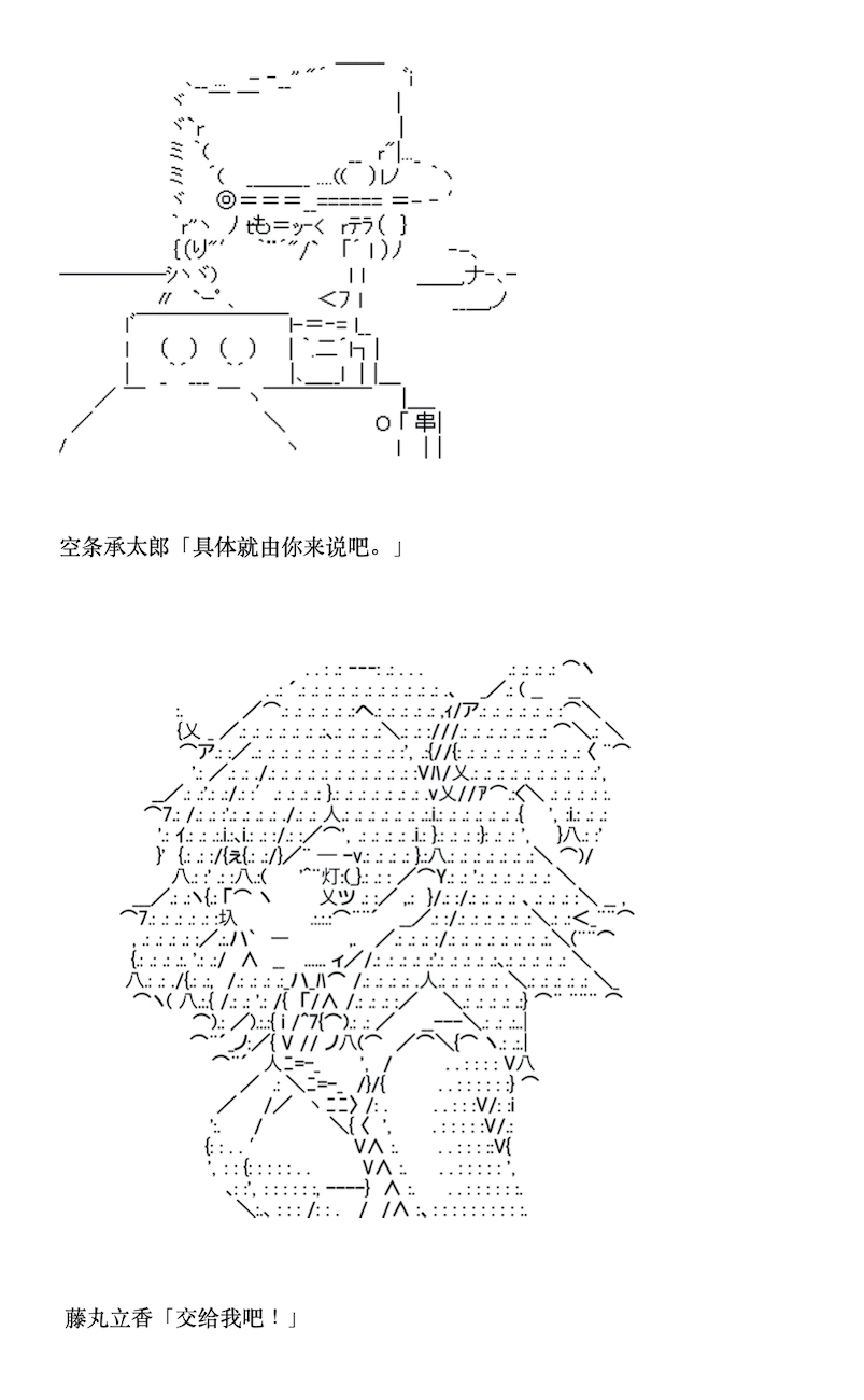 咕哒子也想要有黄金精神韩漫全集-第04话无删减无遮挡章节图片 