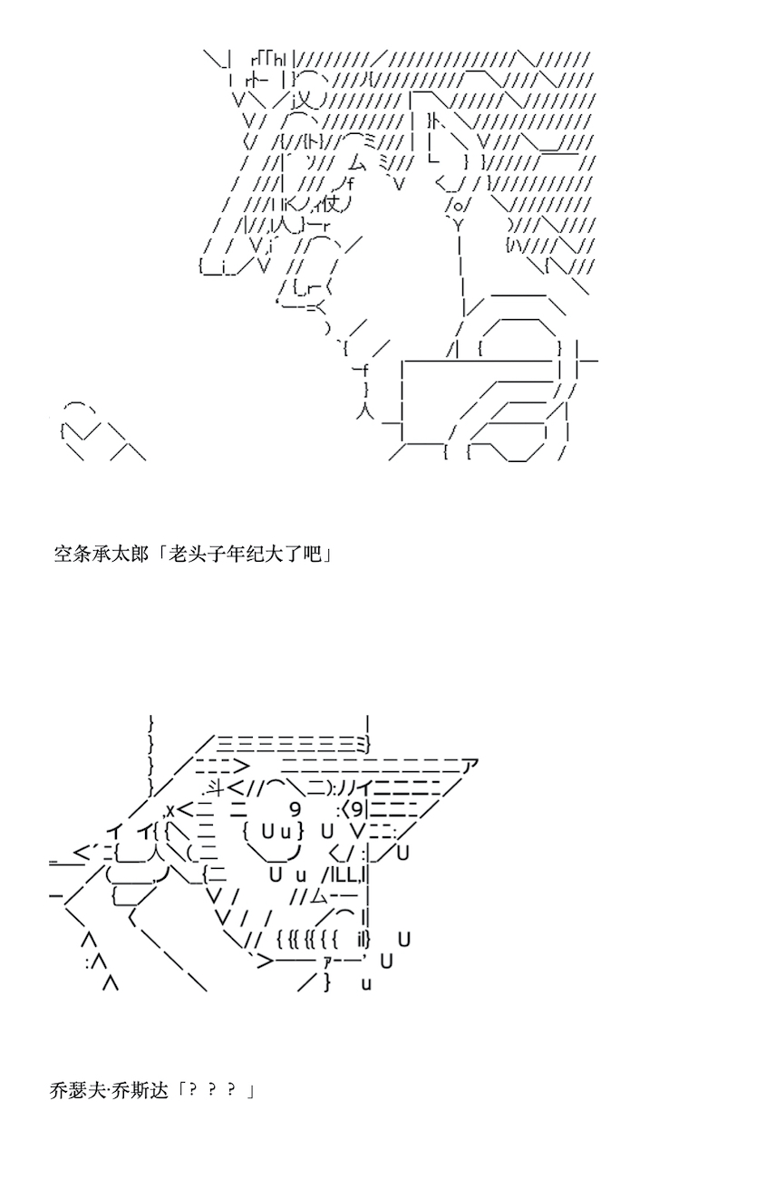 咕哒子也想要有黄金精神韩漫全集-第04话无删减无遮挡章节图片 