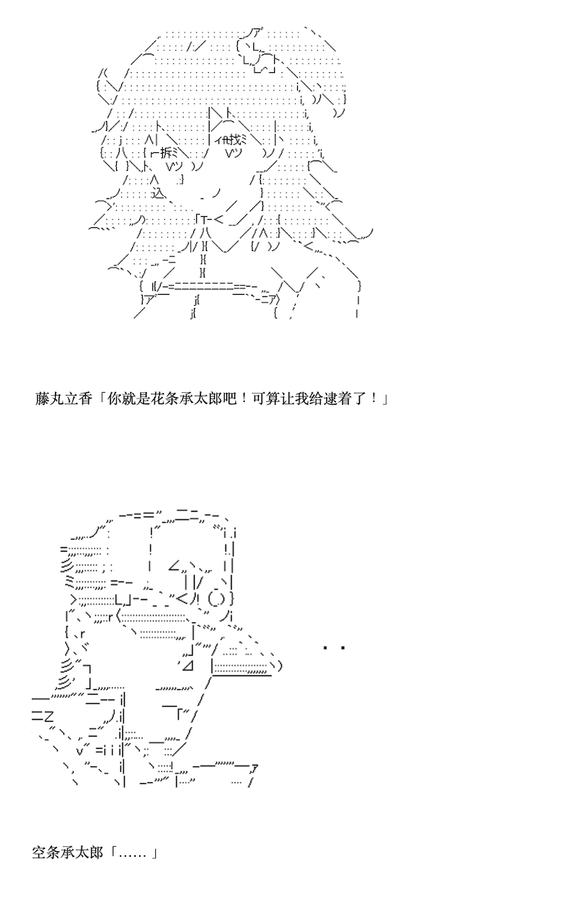 咕哒子也想要有黄金精神韩漫全集-第04话无删减无遮挡章节图片 
