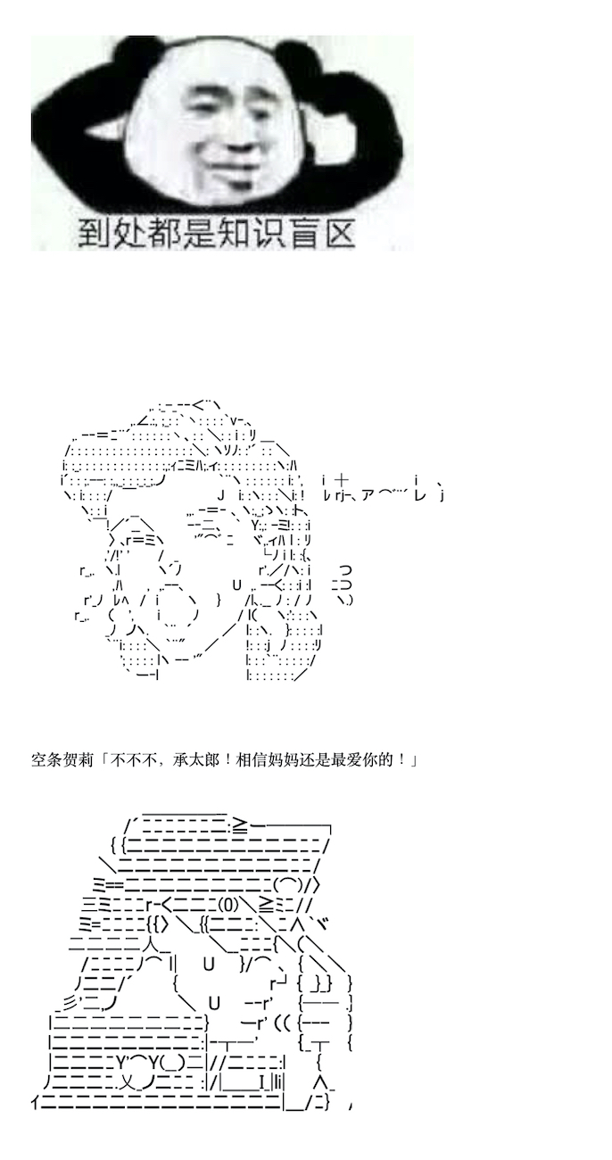 咕哒子也想要有黄金精神韩漫全集-第04话无删减无遮挡章节图片 