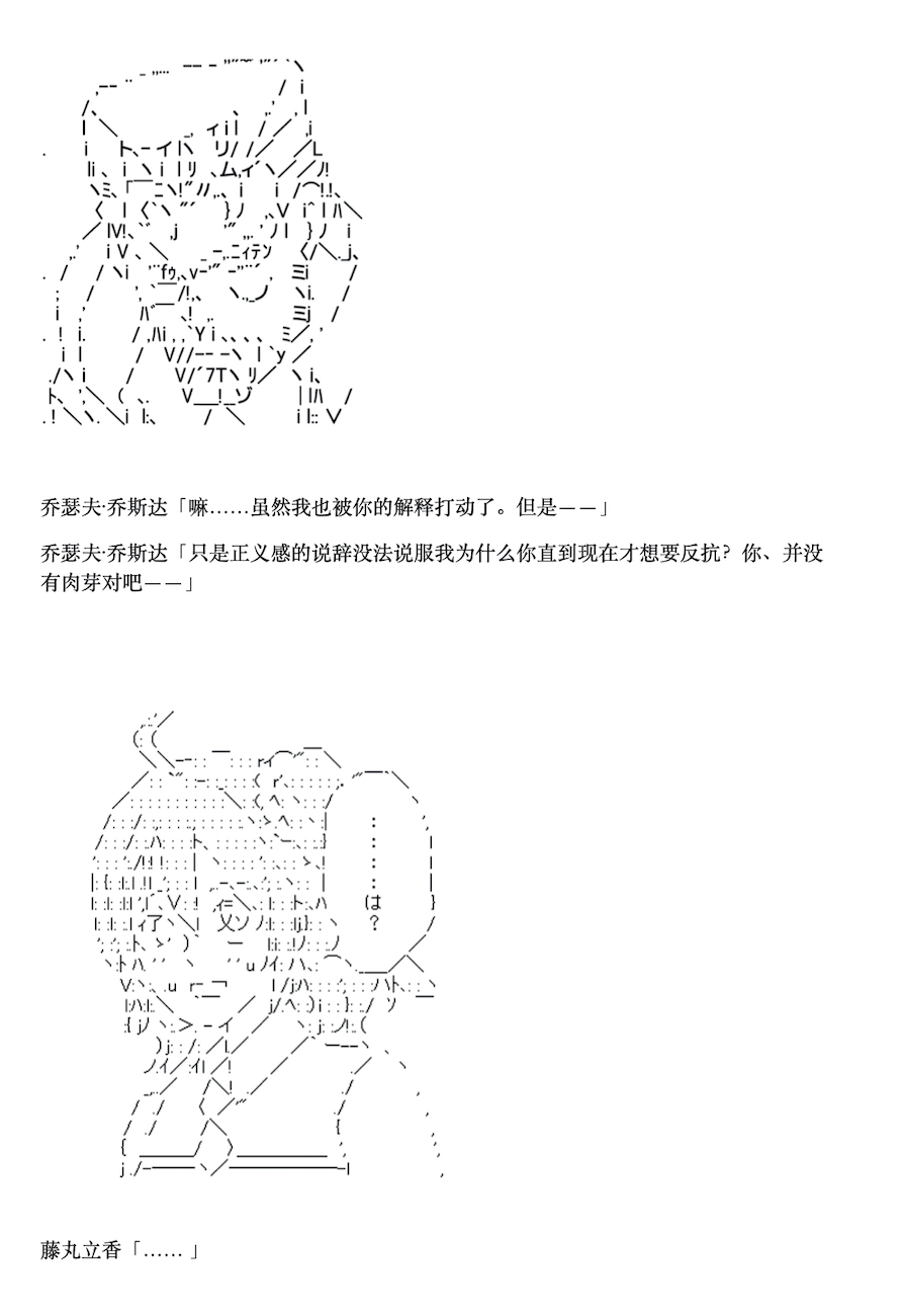 咕哒子也想要有黄金精神韩漫全集-第04话无删减无遮挡章节图片 