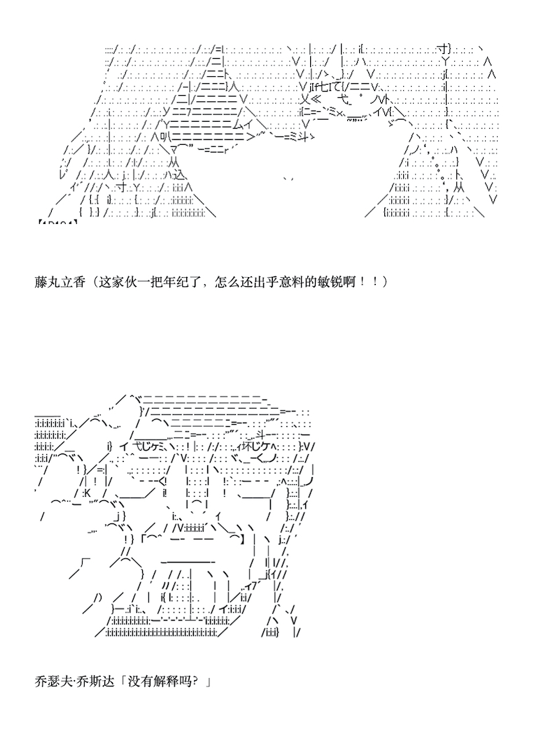 咕哒子也想要有黄金精神韩漫全集-第04话无删减无遮挡章节图片 