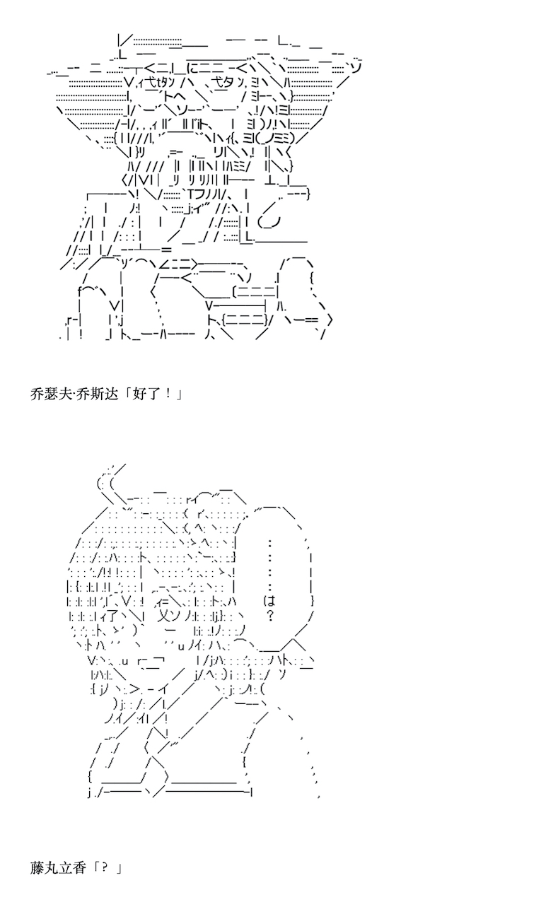 咕哒子也想要有黄金精神韩漫全集-第04话无删减无遮挡章节图片 