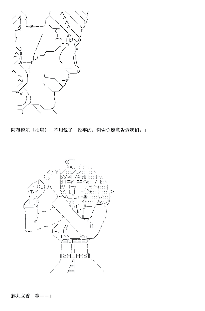 咕哒子也想要有黄金精神韩漫全集-第04话无删减无遮挡章节图片 