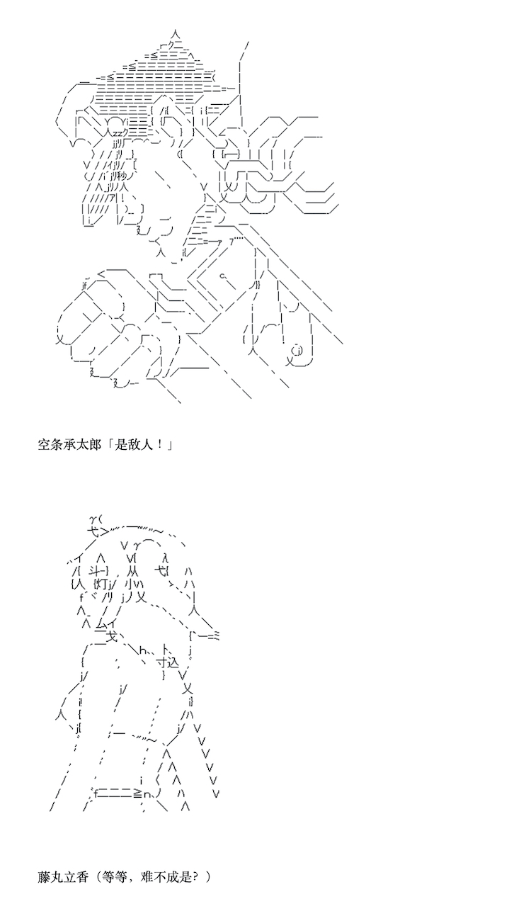 咕哒子也想要有黄金精神韩漫全集-第04话无删减无遮挡章节图片 