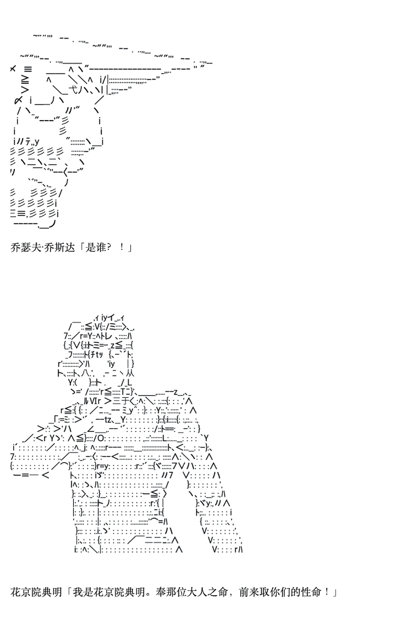 咕哒子也想要有黄金精神韩漫全集-第04话无删减无遮挡章节图片 