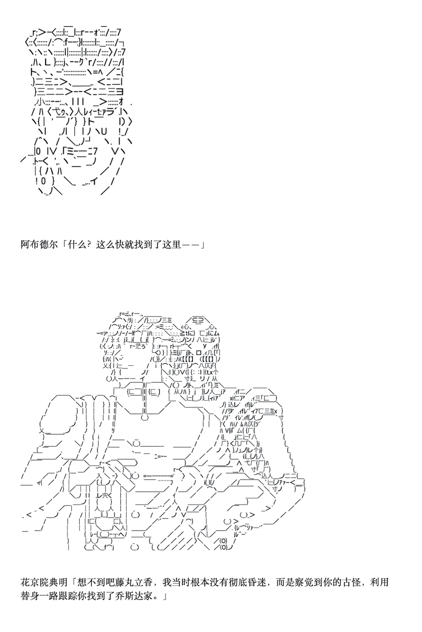 咕哒子也想要有黄金精神韩漫全集-第04话无删减无遮挡章节图片 