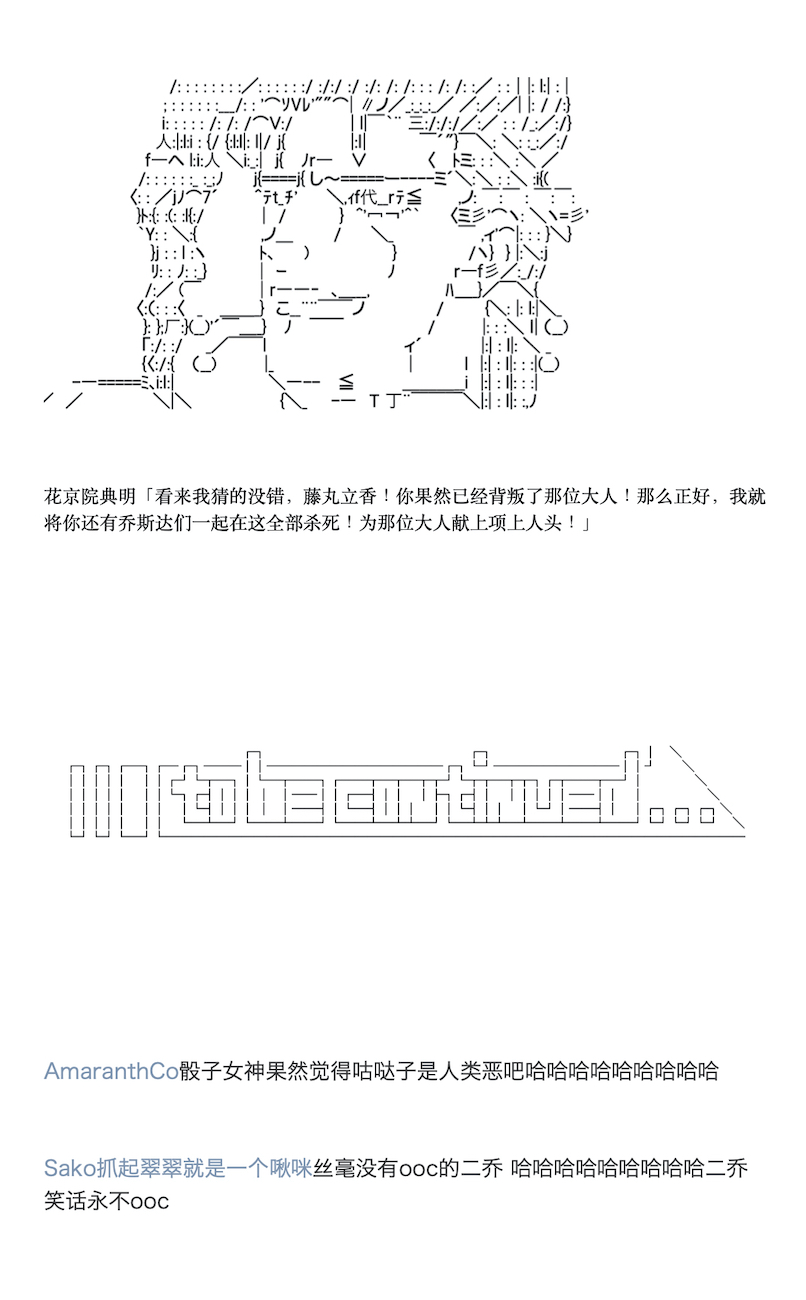 咕哒子也想要有黄金精神韩漫全集-第04话无删减无遮挡章节图片 