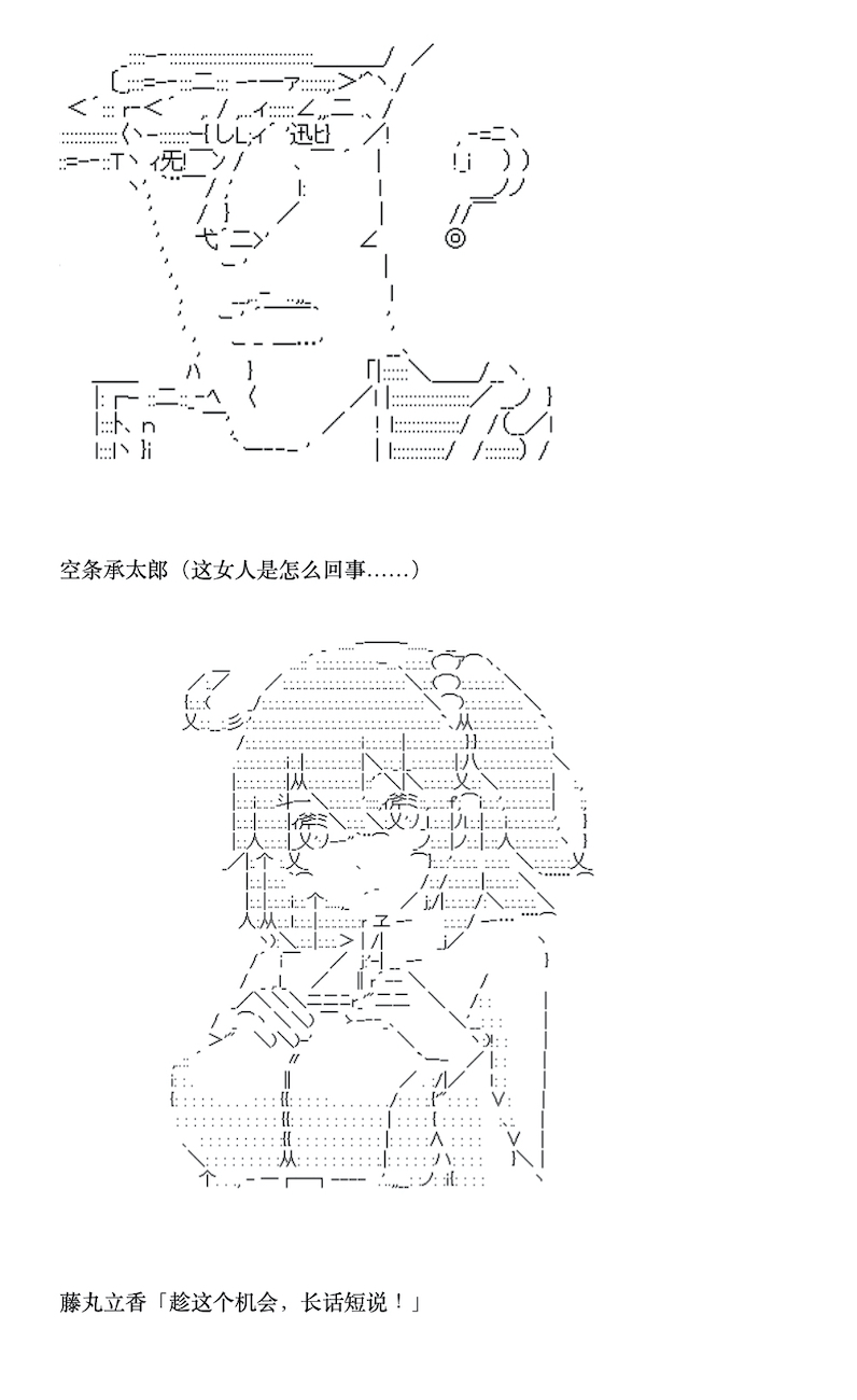 咕哒子也想要有黄金精神韩漫全集-第04话无删减无遮挡章节图片 