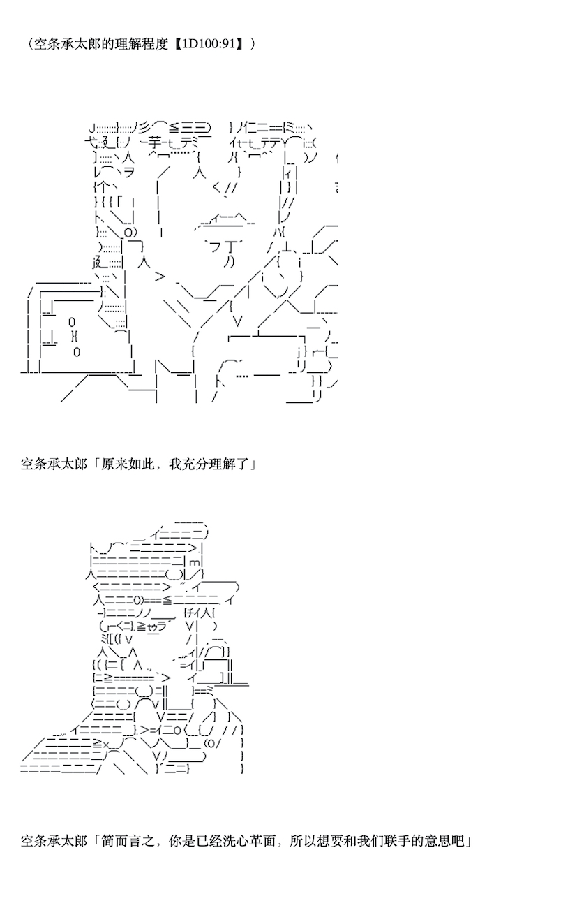 咕哒子也想要有黄金精神韩漫全集-第04话无删减无遮挡章节图片 