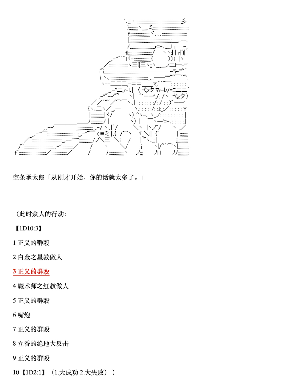 咕哒子也想要有黄金精神韩漫全集-第05话无删减无遮挡章节图片 