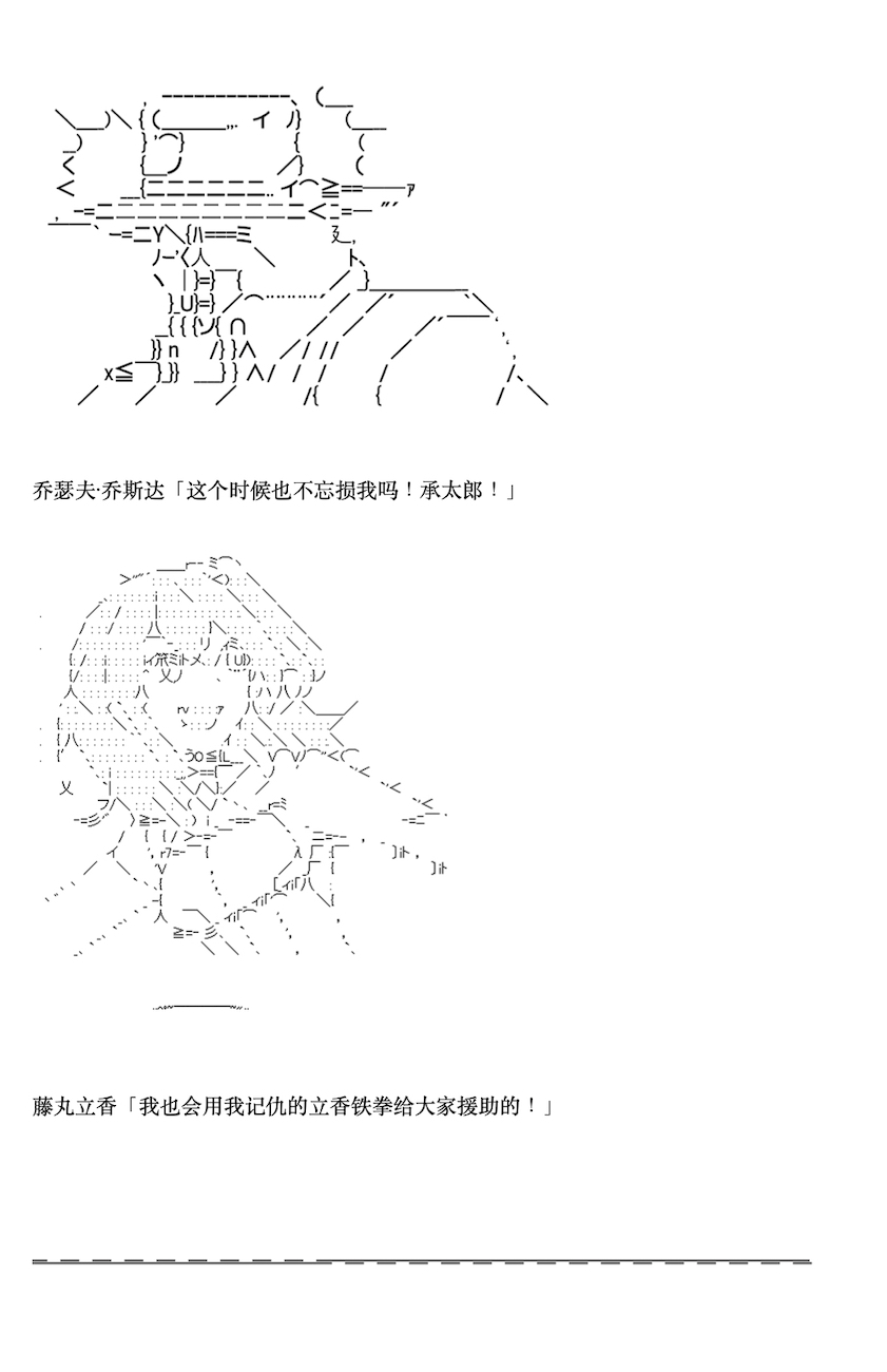 咕哒子也想要有黄金精神韩漫全集-第05话无删减无遮挡章节图片 
