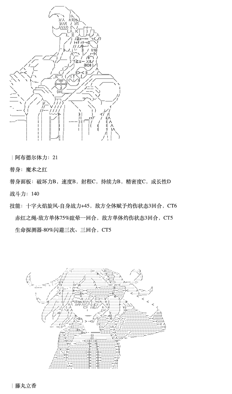 咕哒子也想要有黄金精神韩漫全集-第05话无删减无遮挡章节图片 