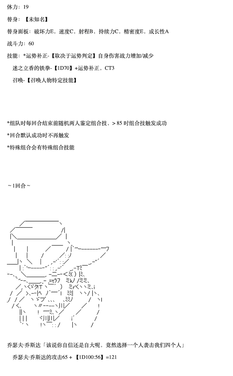 咕哒子也想要有黄金精神韩漫全集-第05话无删减无遮挡章节图片 