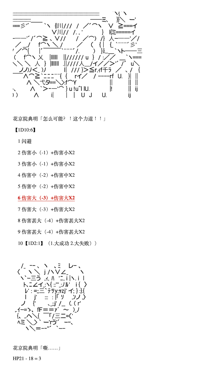 咕哒子也想要有黄金精神韩漫全集-第05话无删减无遮挡章节图片 