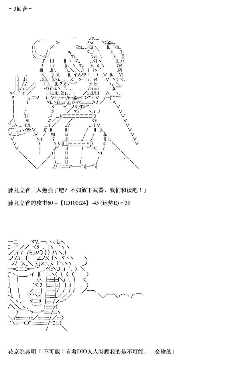 咕哒子也想要有黄金精神韩漫全集-第05话无删减无遮挡章节图片 