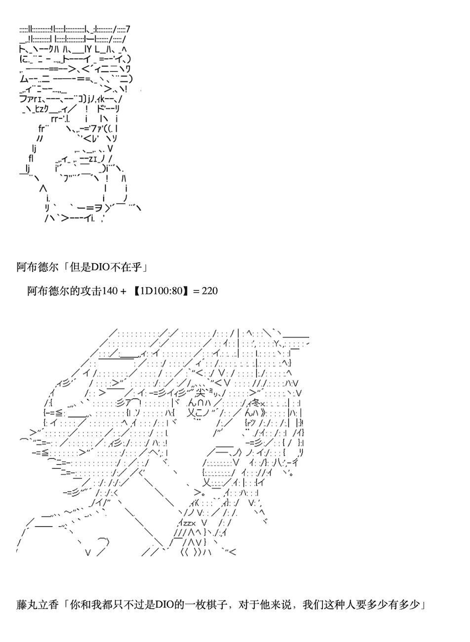 咕哒子也想要有黄金精神韩漫全集-第05话无删减无遮挡章节图片 