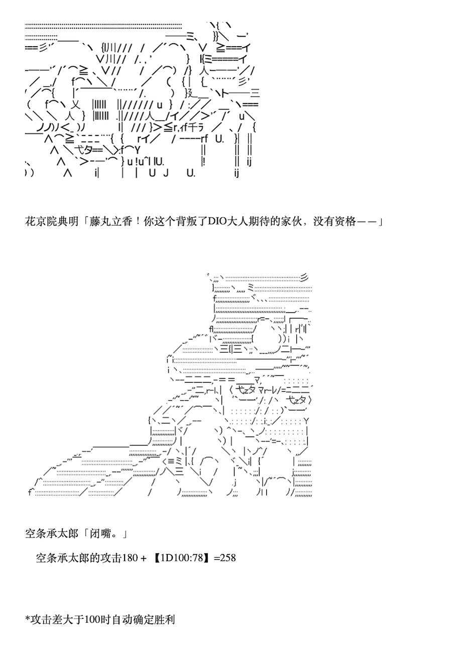 咕哒子也想要有黄金精神韩漫全集-第05话无删减无遮挡章节图片 