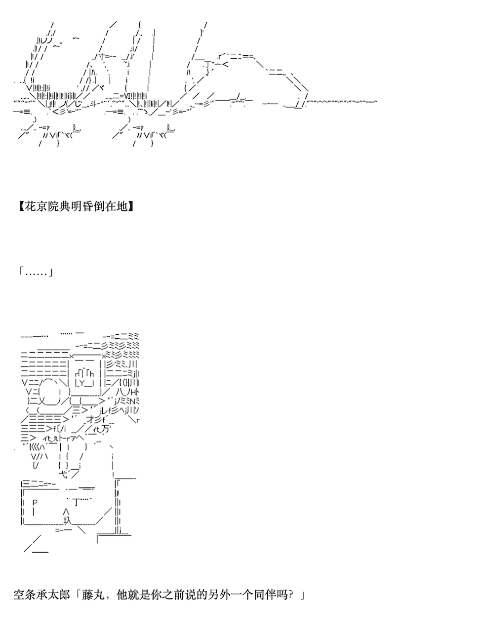 咕哒子也想要有黄金精神韩漫全集-第05话无删减无遮挡章节图片 