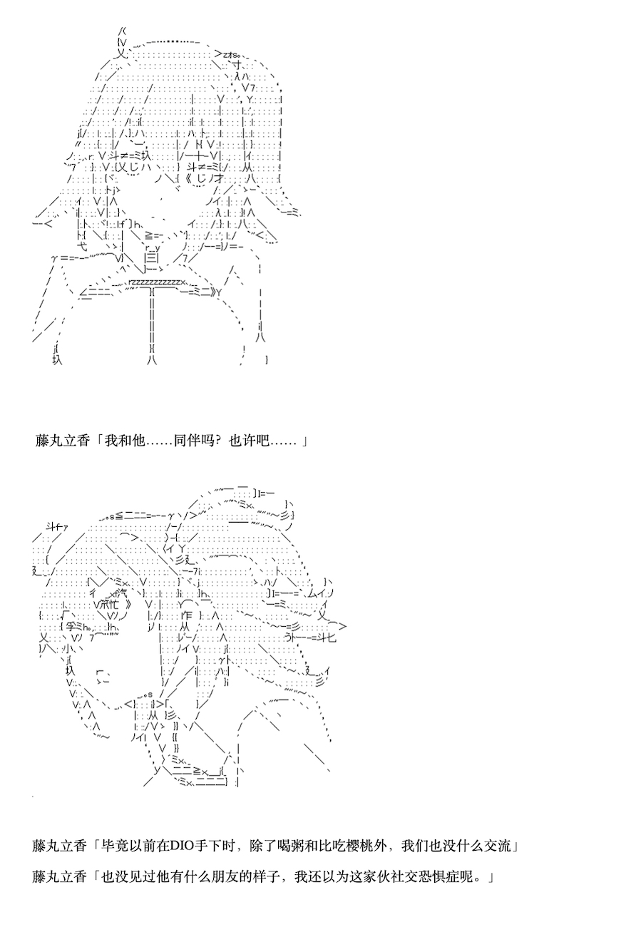 咕哒子也想要有黄金精神韩漫全集-第05话无删减无遮挡章节图片 