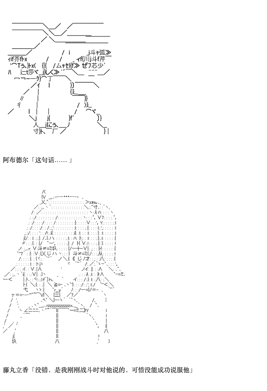 咕哒子也想要有黄金精神韩漫全集-第05话无删减无遮挡章节图片 