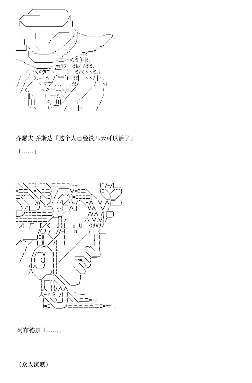 咕哒子也想要有黄金精神韩漫全集-第05话无删减无遮挡章节图片 