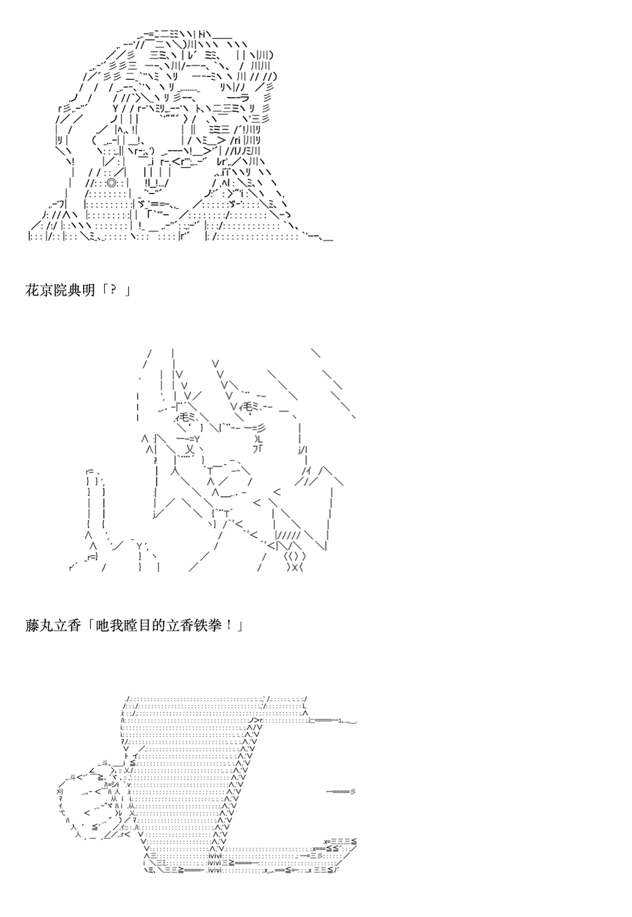 咕哒子也想要有黄金精神韩漫全集-第05话无删减无遮挡章节图片 