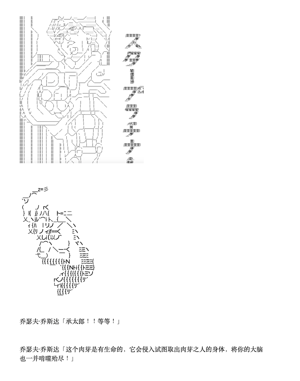 咕哒子也想要有黄金精神韩漫全集-第05话无删减无遮挡章节图片 