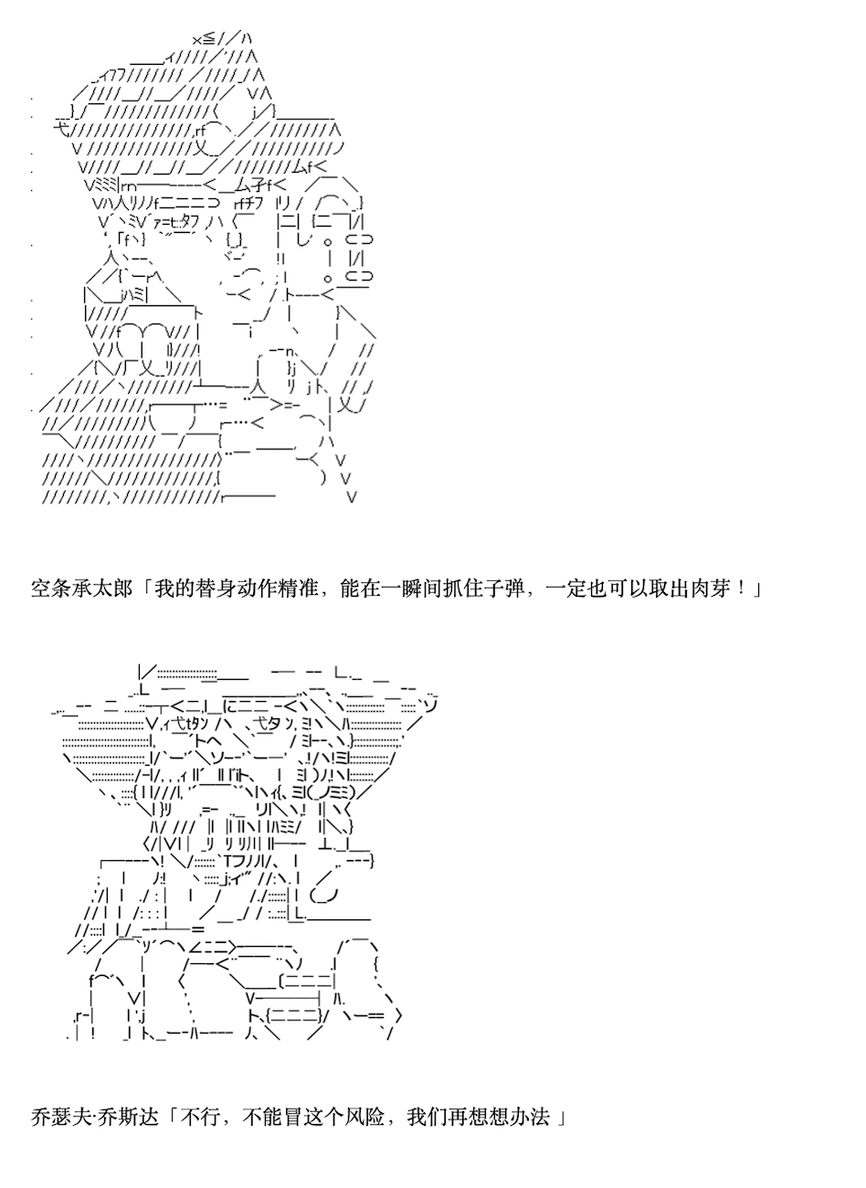 咕哒子也想要有黄金精神韩漫全集-第05话无删减无遮挡章节图片 