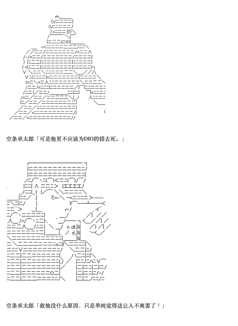 咕哒子也想要有黄金精神韩漫全集-第05话无删减无遮挡章节图片 