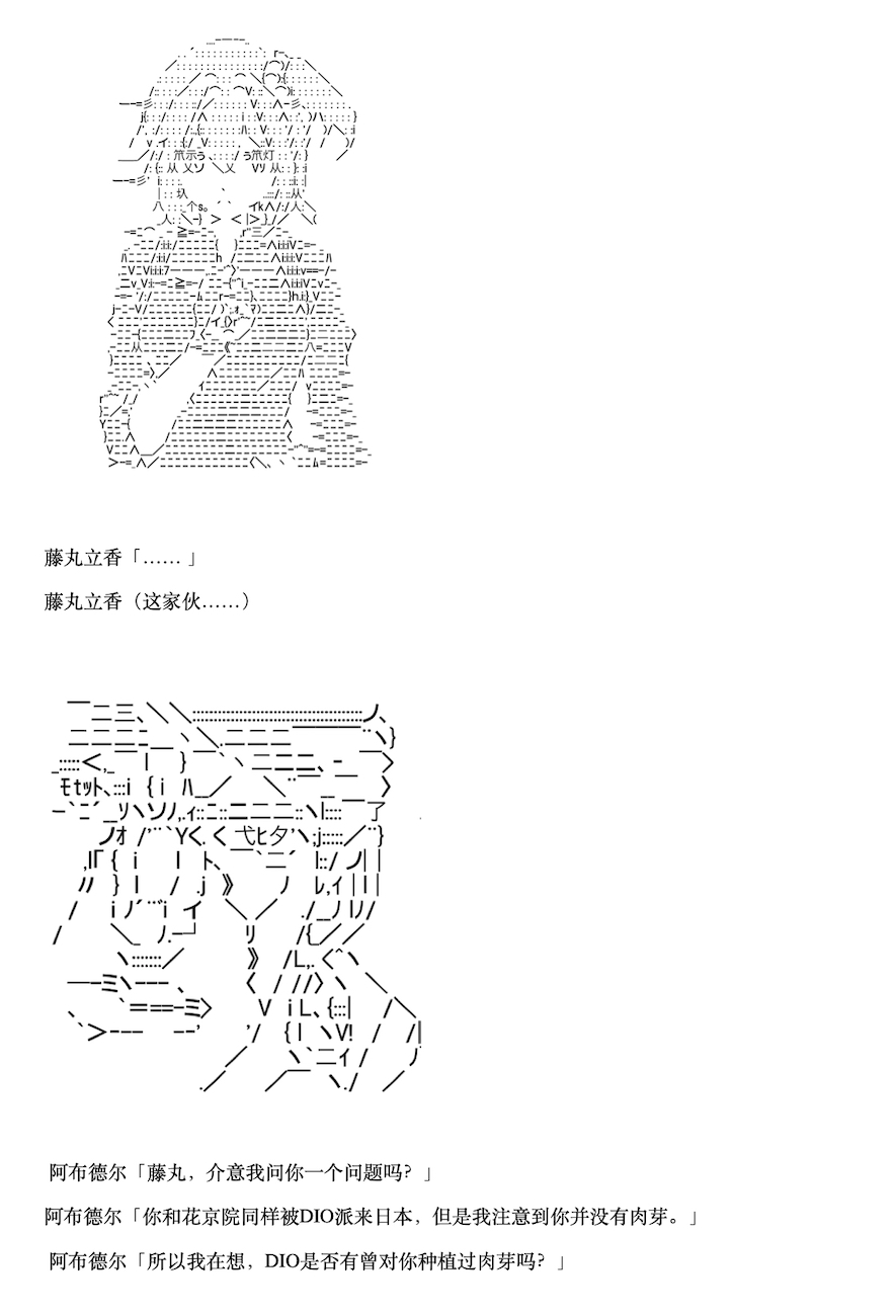 咕哒子也想要有黄金精神韩漫全集-第05话无删减无遮挡章节图片 