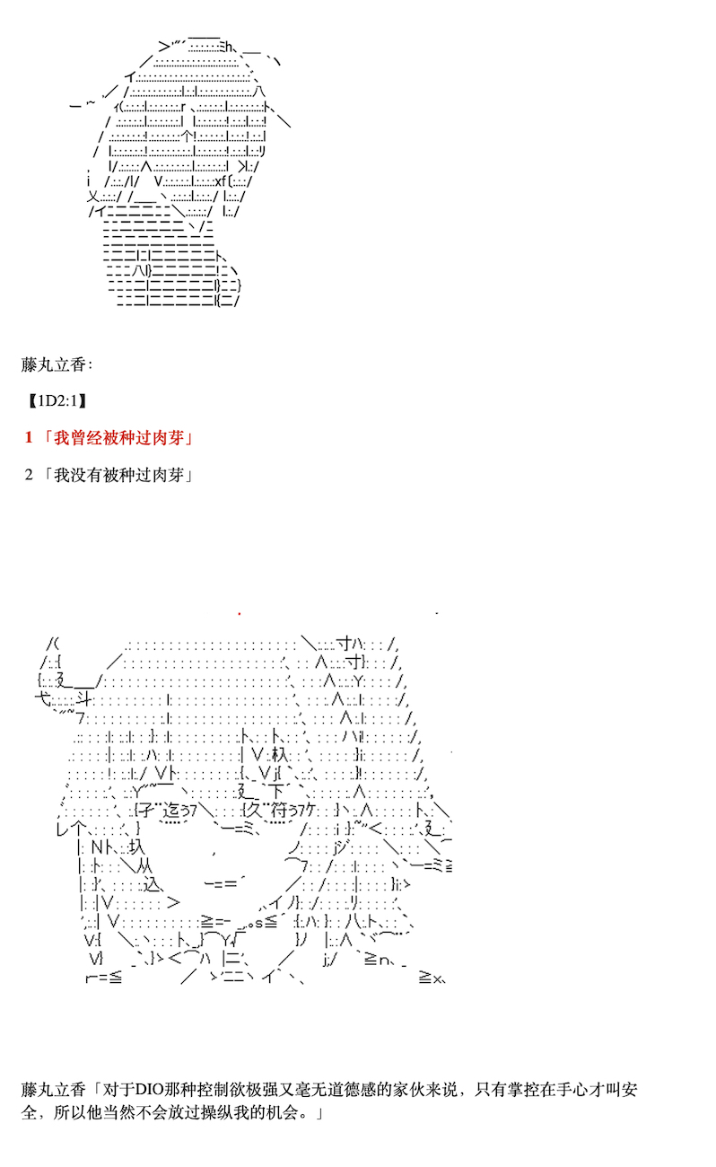 咕哒子也想要有黄金精神韩漫全集-第05话无删减无遮挡章节图片 
