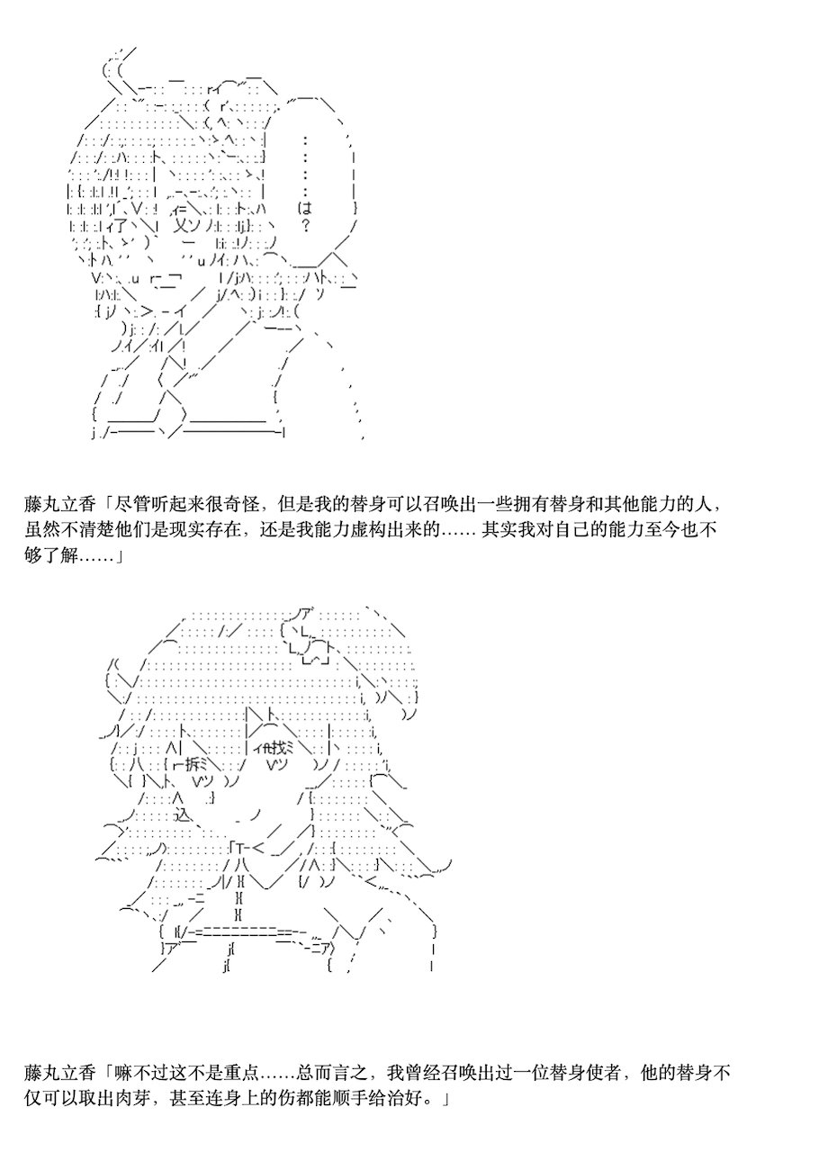 咕哒子也想要有黄金精神韩漫全集-第05话无删减无遮挡章节图片 