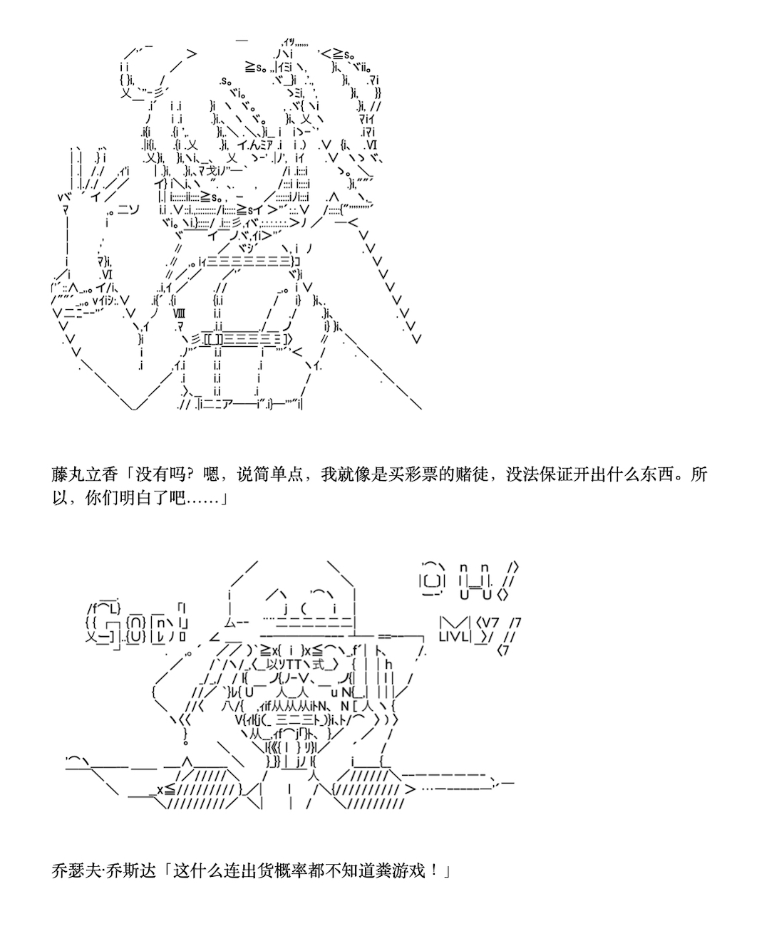 咕哒子也想要有黄金精神韩漫全集-第05话无删减无遮挡章节图片 