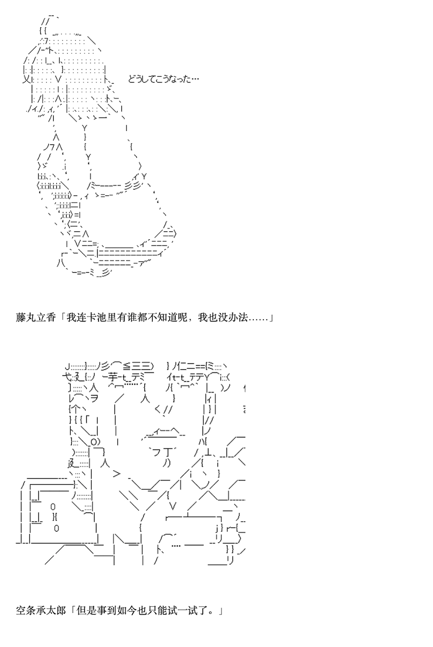 咕哒子也想要有黄金精神韩漫全集-第05话无删减无遮挡章节图片 