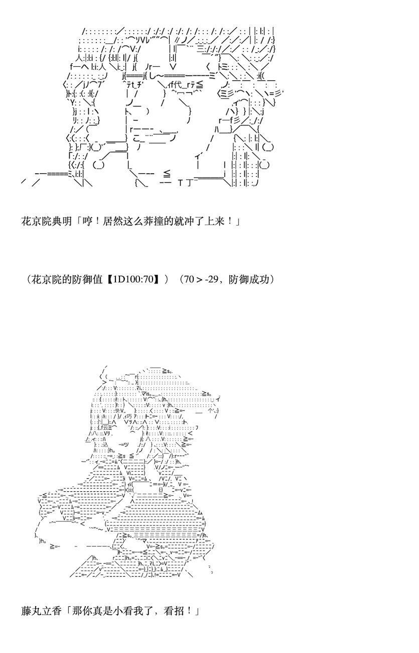 咕哒子也想要有黄金精神韩漫全集-第05话无删减无遮挡章节图片 