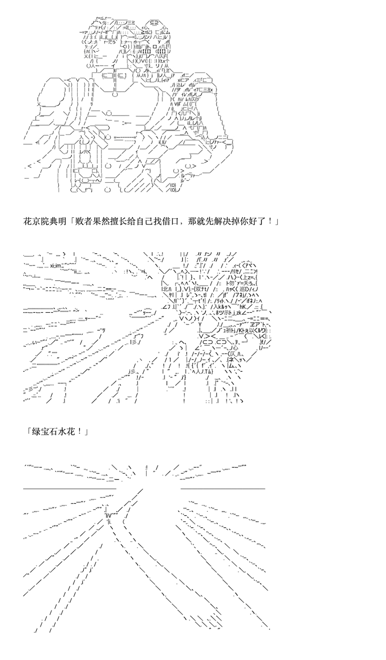 咕哒子也想要有黄金精神韩漫全集-第05话无删减无遮挡章节图片 