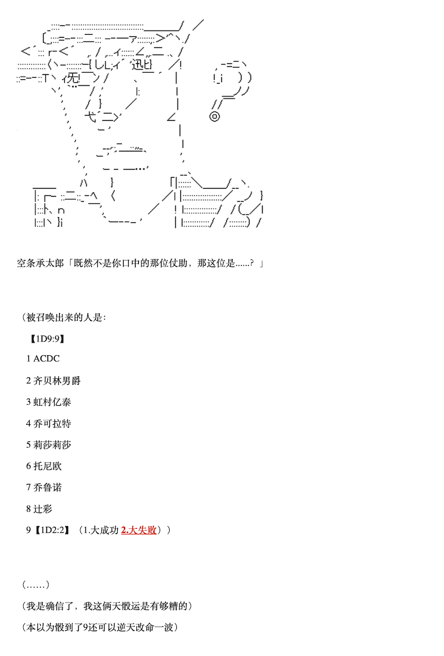 咕哒子也想要有黄金精神韩漫全集-第06话无删减无遮挡章节图片 